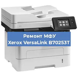 Замена прокладки на МФУ Xerox VersaLink B70253T в Челябинске